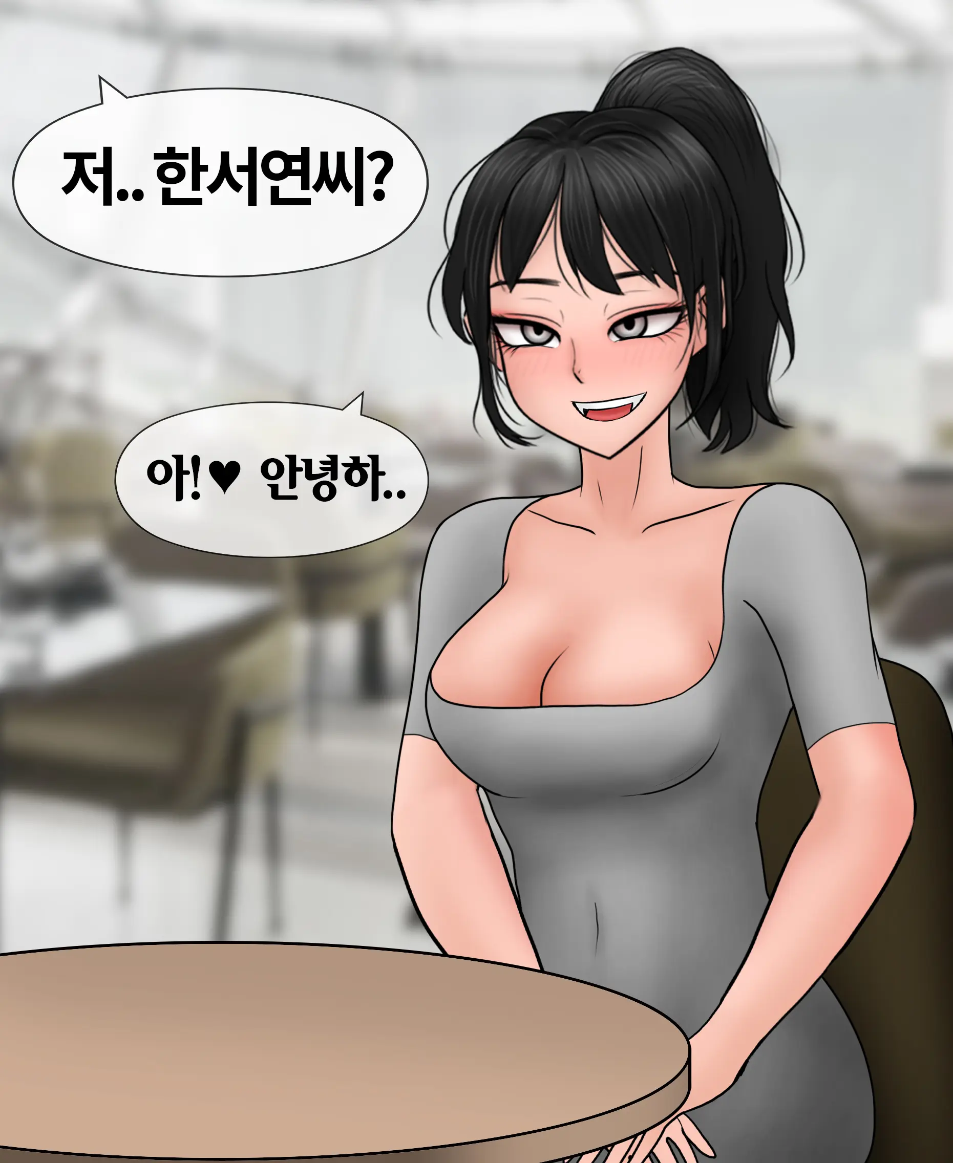 신부수업 Bridal Class [Korean] 01-06